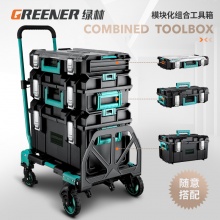 【绿林】（GREENER）多功能五金工具箱