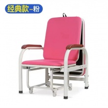 现代简约陪护椅折叠椅 医院诊所陪护床输液椅坐卧休息睡觉两用