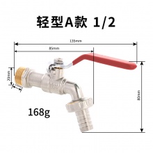 全铜洗衣机水龙头户外防冻单冷水咀带锁拖把池铜水嘴（10个装）