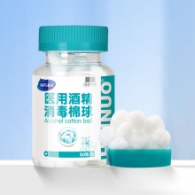 海氏海诺50粒75%酒精棉球