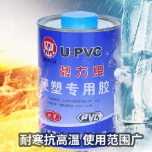 PVC排水胶（排水胶）1000ml