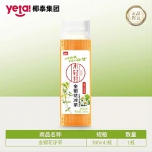 小轻甘金银花凉茶380ml